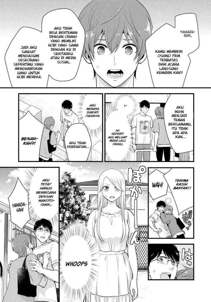 Saenai Riman to Yankee Joshi Kousei chapter 12 halaman 4