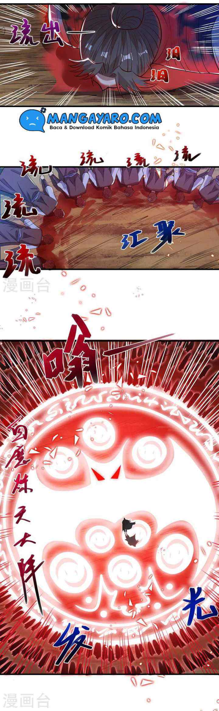 Against The Heaven Supreme chapter 52 halaman 5