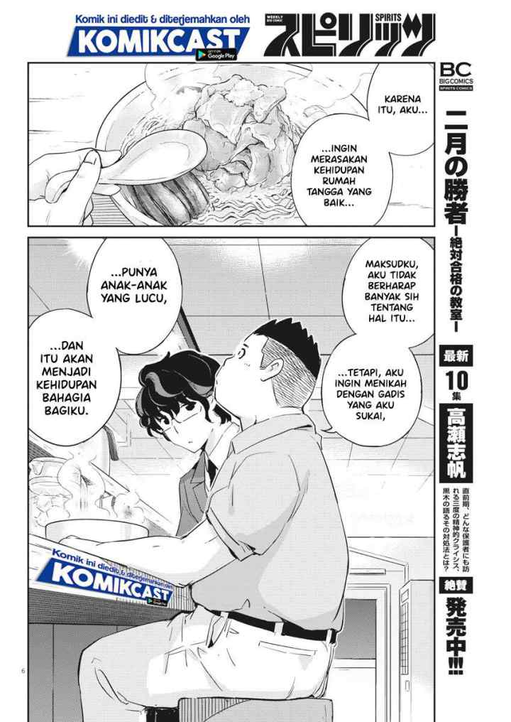 Kekkon Surutte, Hontou desu ka? chapter 32 halaman 8
