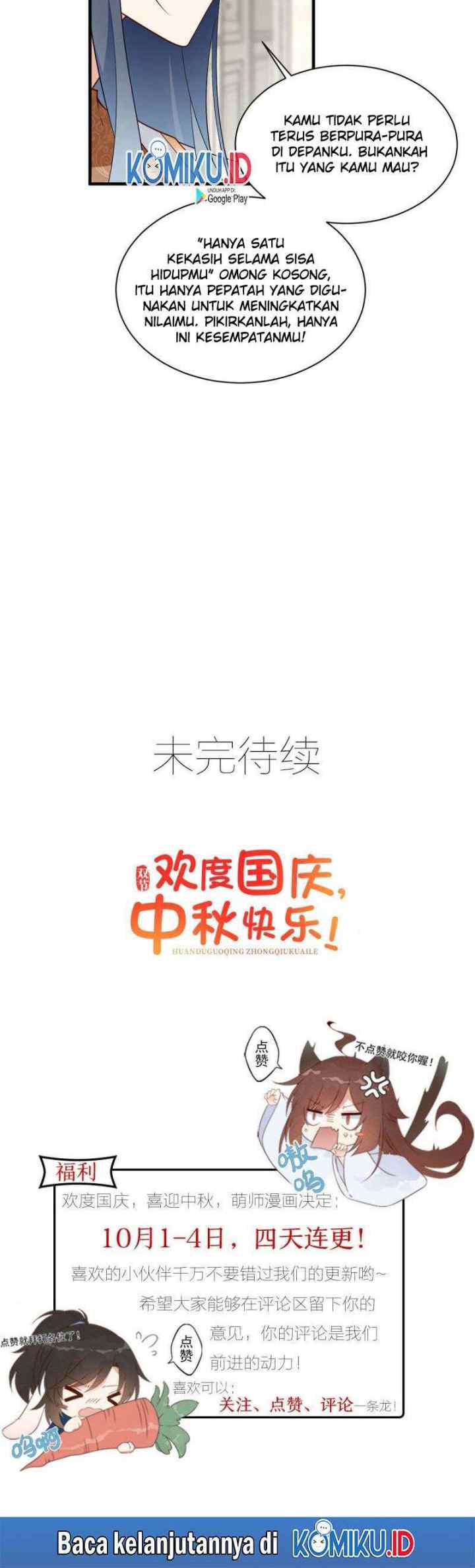 Meng Shi Zai Shang chapter 211 halaman 15