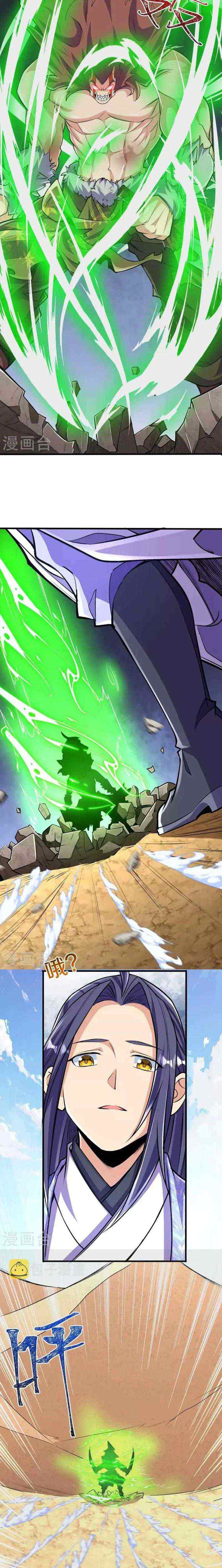 The Strongest Body Old Ancestor In History chapter 105 halaman 6