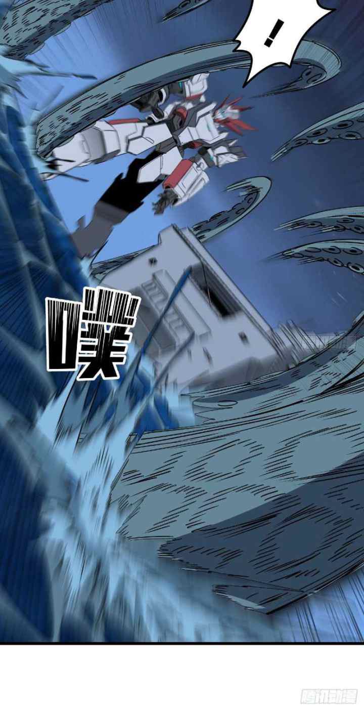 Super Alloy Warship God chapter 20 halaman 13