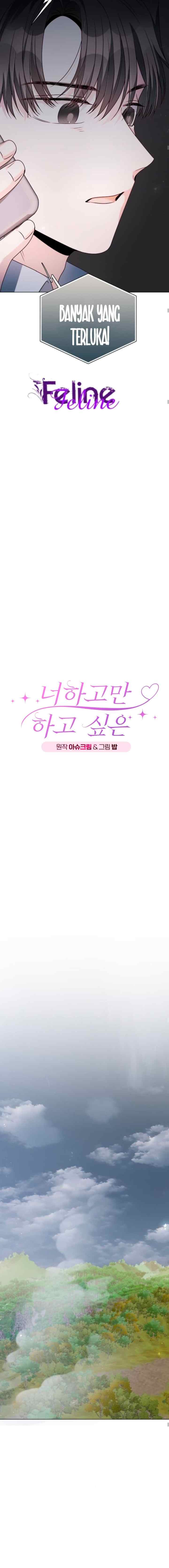 I Just Want To Do It With You chapter 45 halaman 4