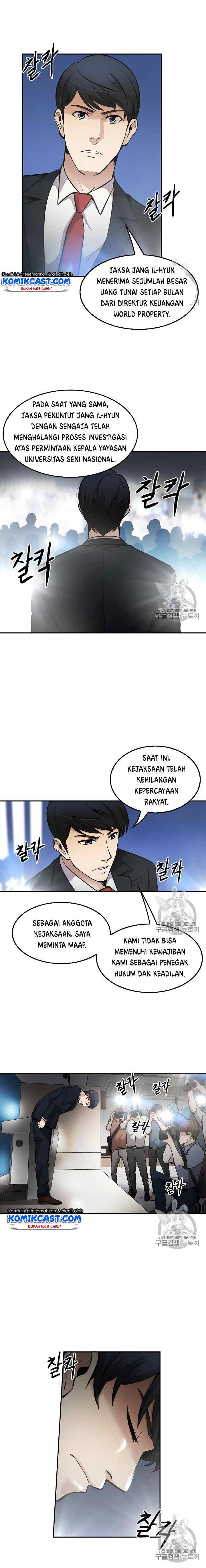 Again My Life chapter 71 halaman 17