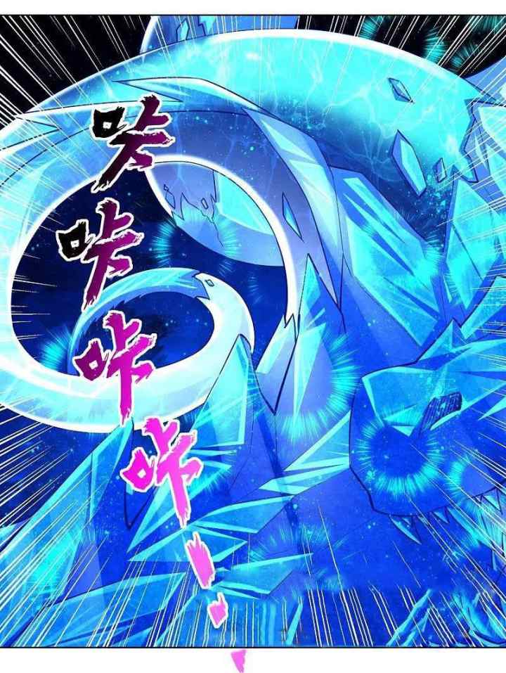 Reborn of War God chapter 261 halaman 10