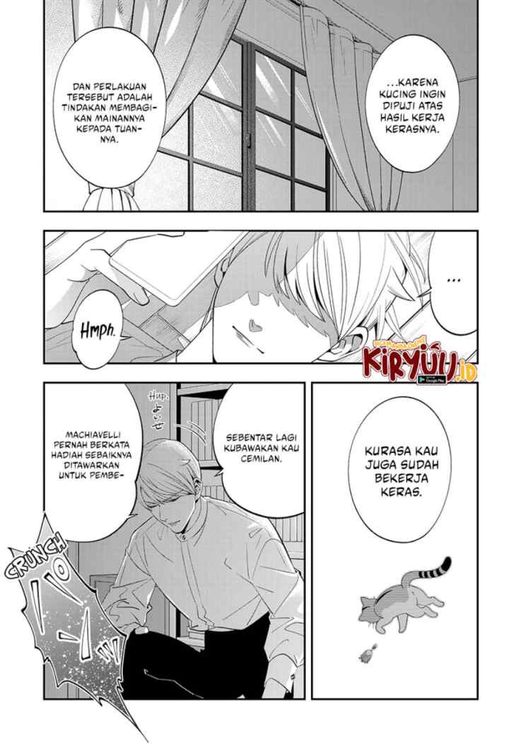 Miyaou Tarou ga Neko wo Kau Nante chapter 4 halaman 15