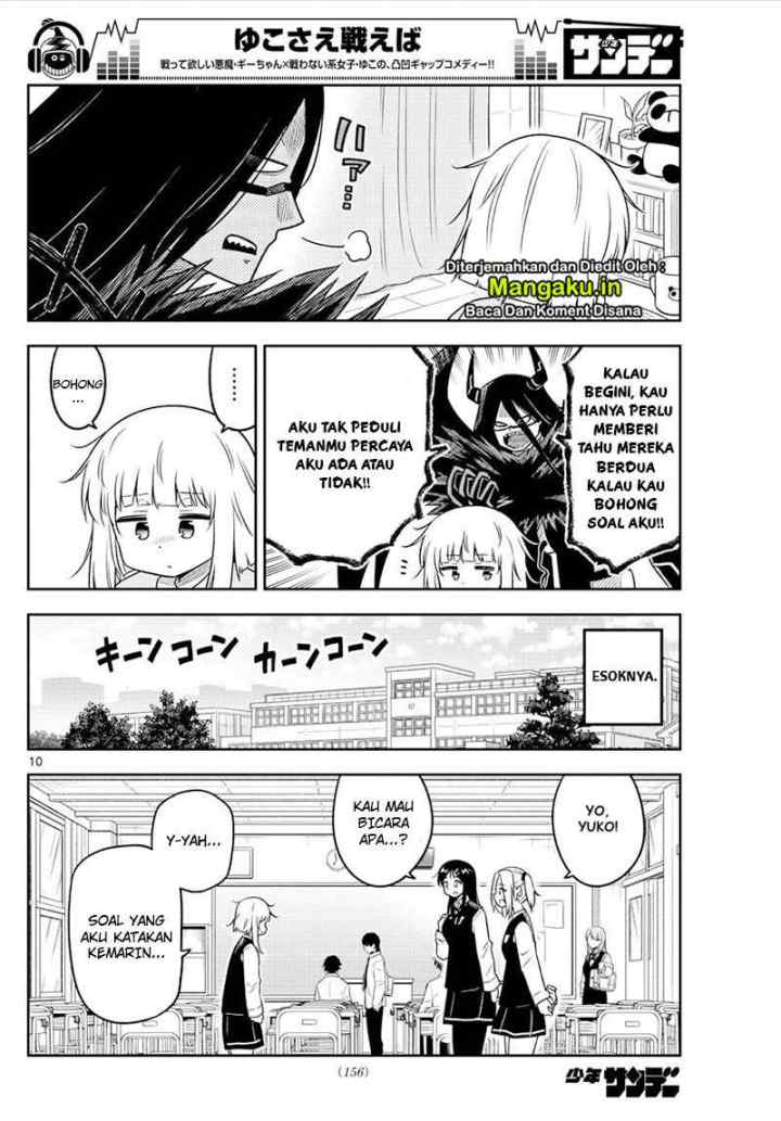 Yuko Sae Tatakaeba chapter 10 halaman 11