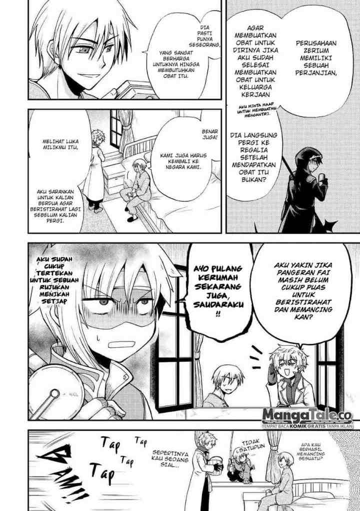 Zense wa Kentei. Konjou Kuzu Ouji chapter 26 halaman 15