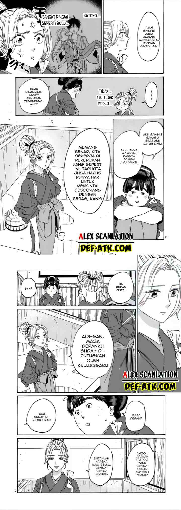 Hotaru no Yomeiri chapter 11 halaman 7