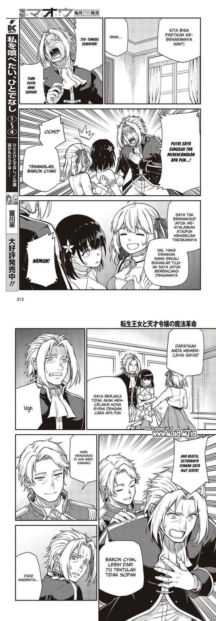 Tensei Oujo to Tensai Reijou no Mahou Kakumei chapter 23 halaman 10