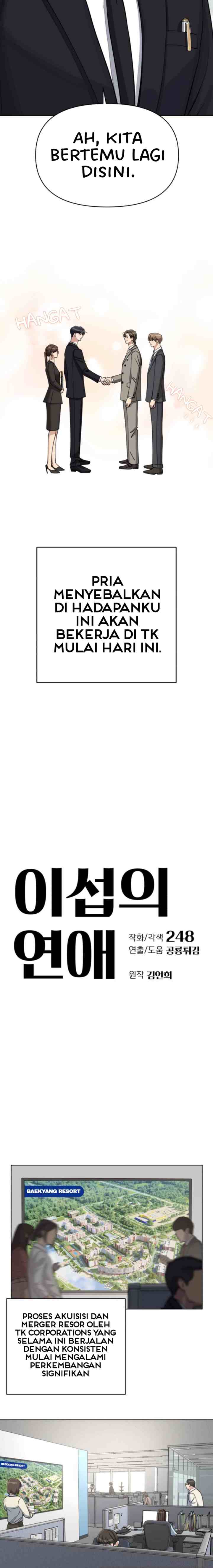 Lee Seop's Love chapter 17 halaman 4