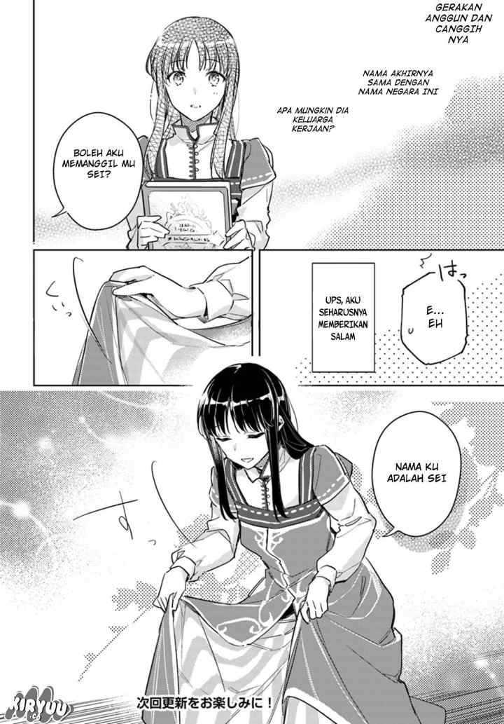 Seijo no Maryoku wa Bannou desu chapter 8.2 halaman 11