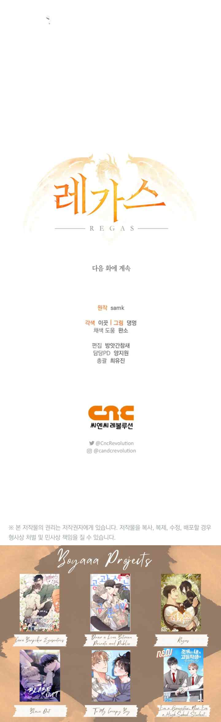 Regas chapter 26 halaman 15