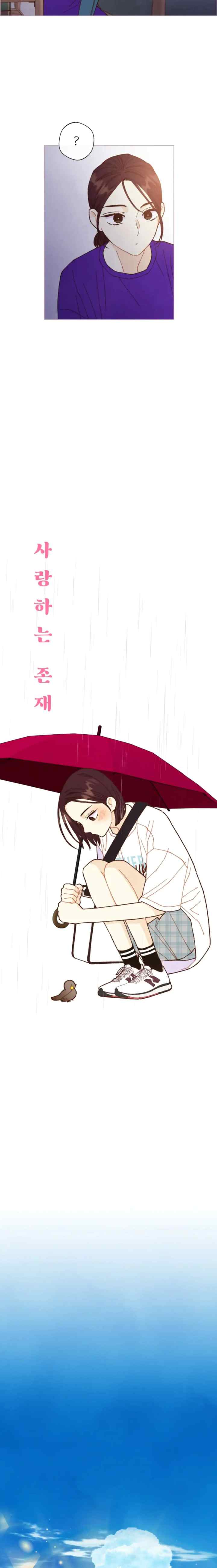 A Beloved Existence chapter 60 halaman 6