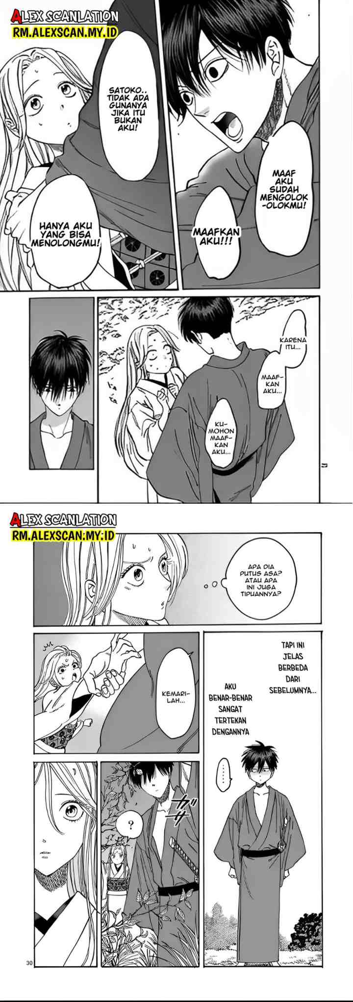 Hotaru no Yomeiri chapter 4 halaman 15