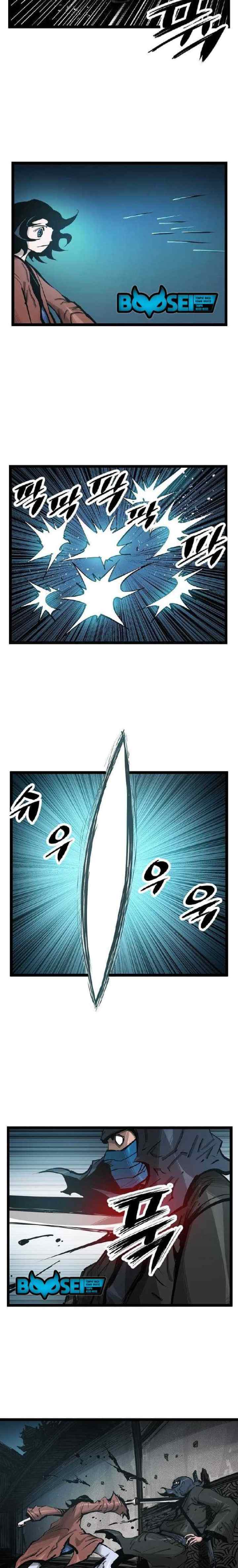 Martial Artist Lee Gwak chapter 56 halaman 6