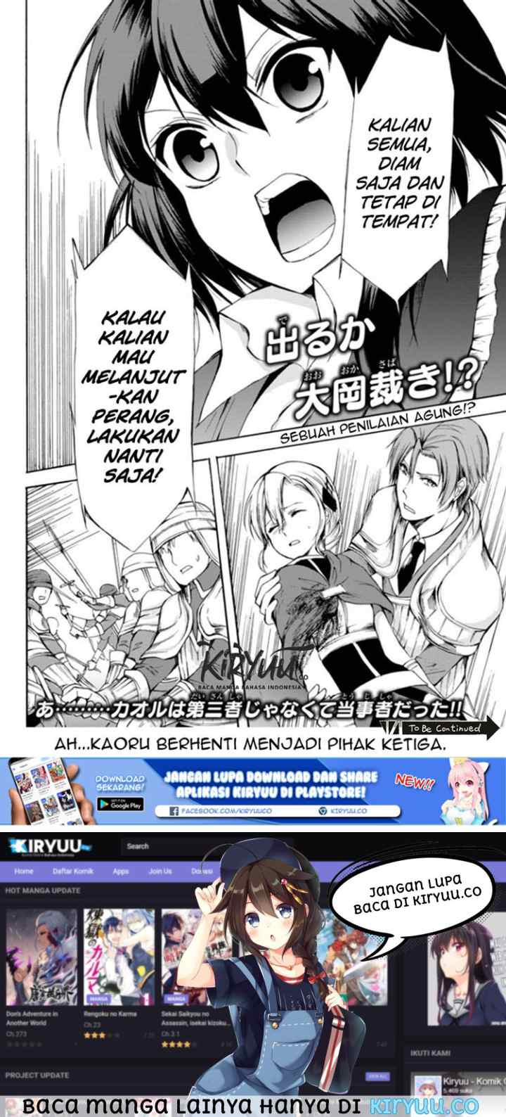 Potion Danomi de Ikinobimasu! chapter 22 halaman 15