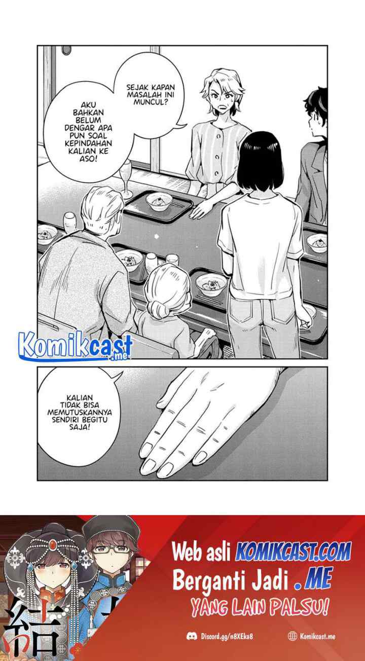 Kekkon Surutte, Hontou desu ka? chapter 82 halaman 18