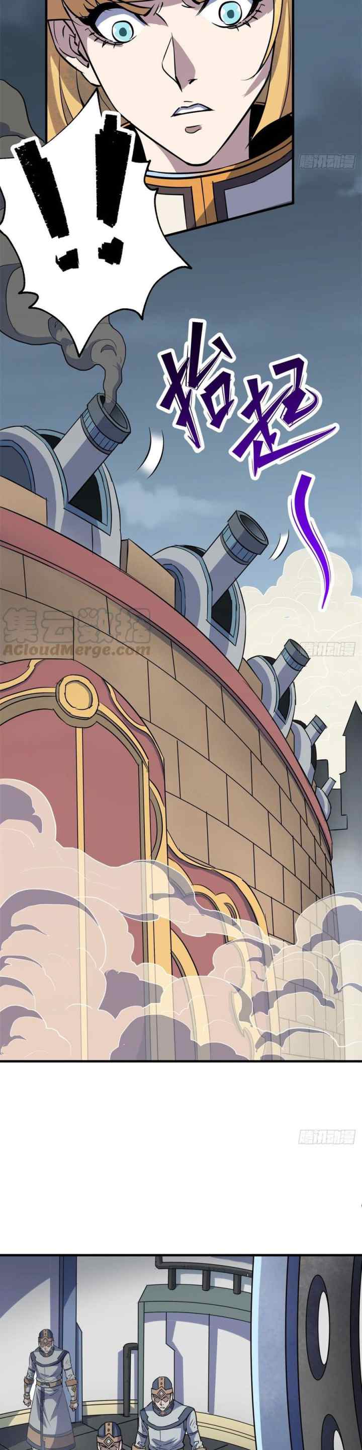 The Hunter chapter 173 halaman 4