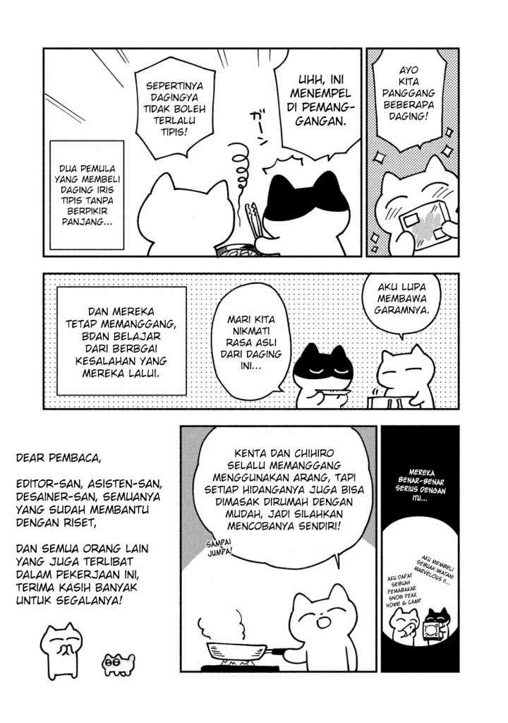 A Rare Marriage: How to Grill Our Love chapter 8.5 halaman 11