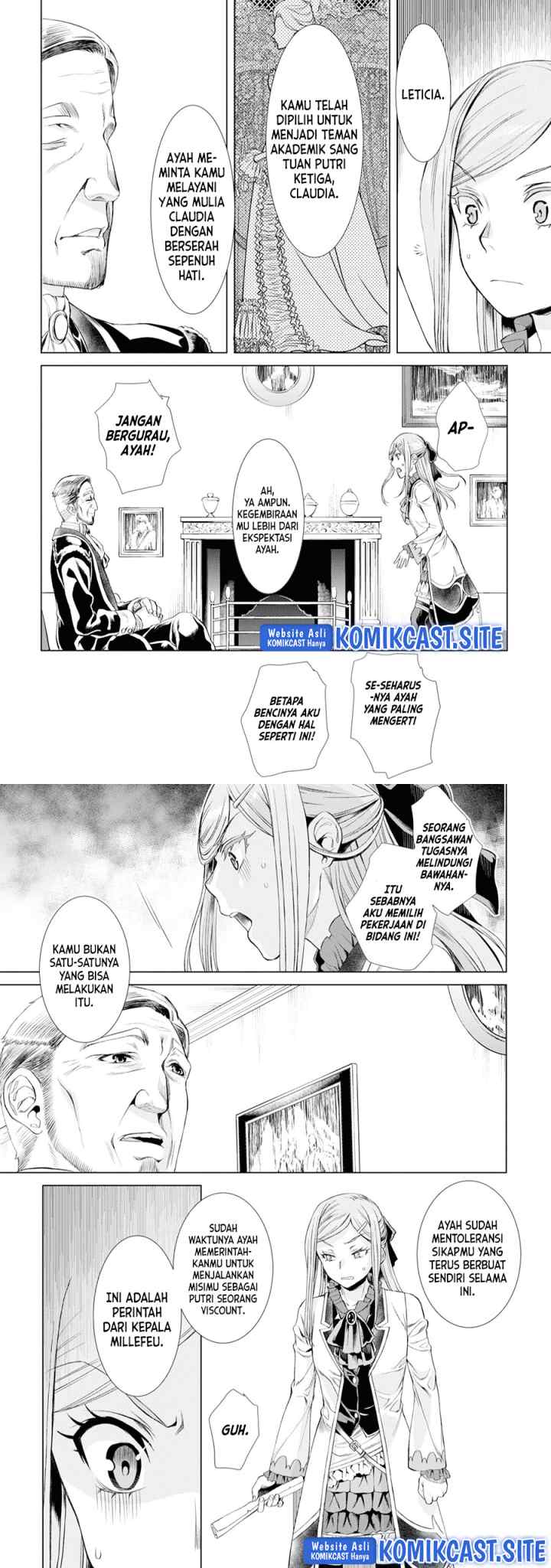 Isekai de Skill wo Kaitai shitara Cheat na Yome ga Zoushoku Shimashita: Gainen Kousa no Structure chapter 43 halaman 9