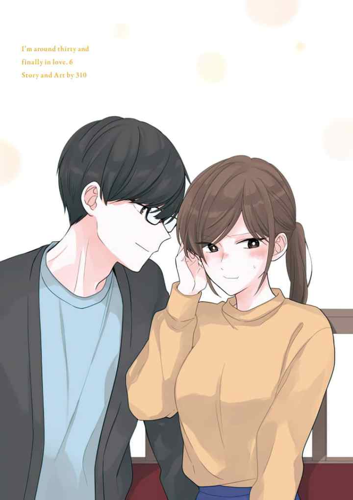 Arasa Dakedo, Hatsukoi desu chapter 52.5 halaman 4