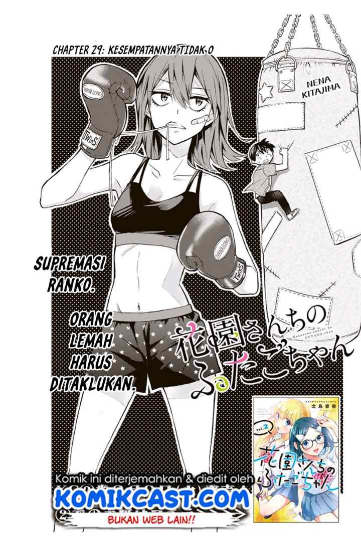 Hanazono Twins chapter 29 halaman 4