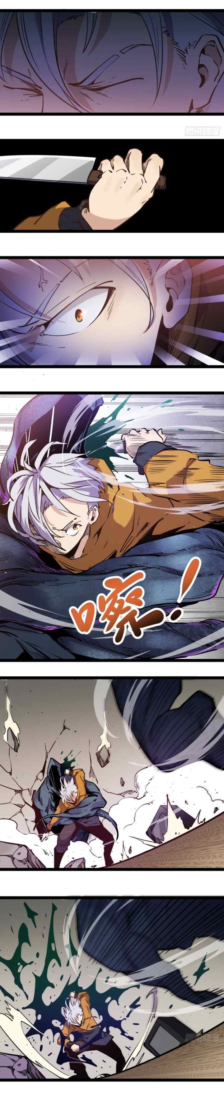 Echoes (Root) chapter 8 halaman 8