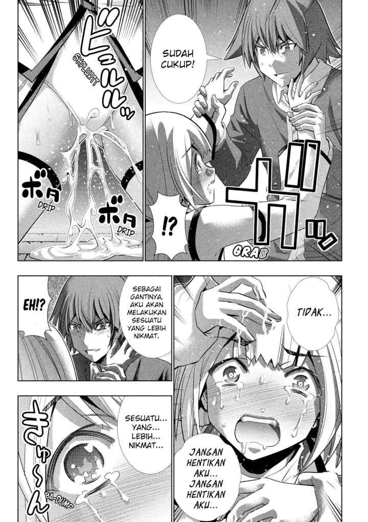 Parallel Paradise chapter 130 halaman 12