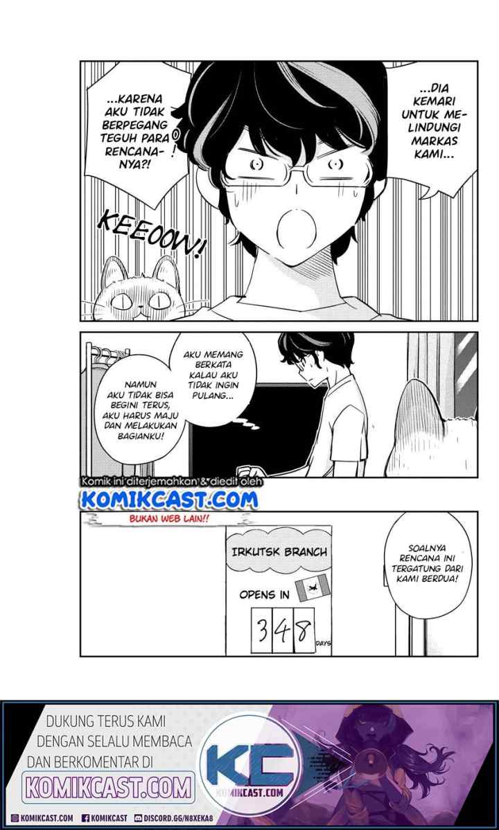 Kekkon Surutte, Hontou desu ka? chapter 16 halaman 12