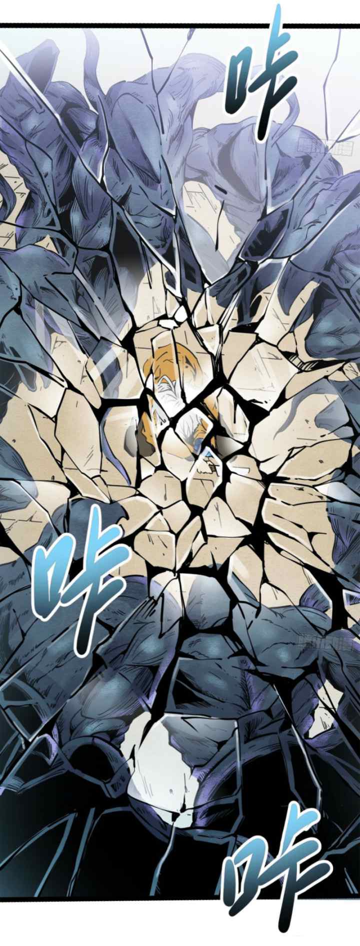 Echoes (Root) chapter 9 halaman 16