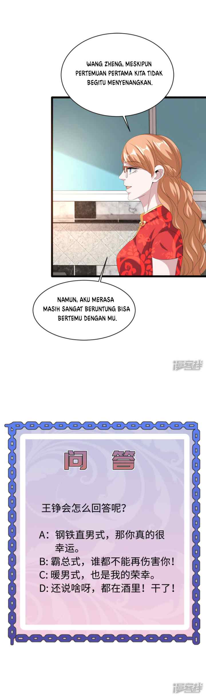 Dushi Xiewang chapter 84 halaman 13