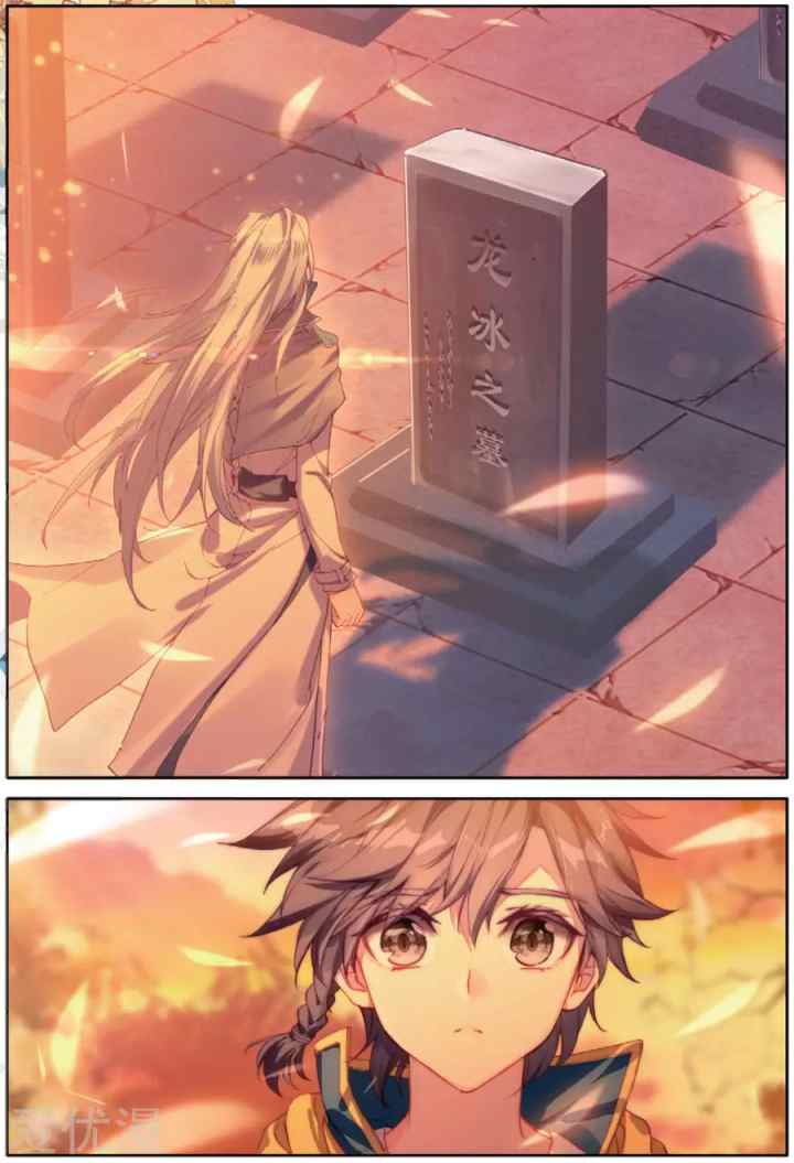 Soul Land 3 chapter 75 halaman 9