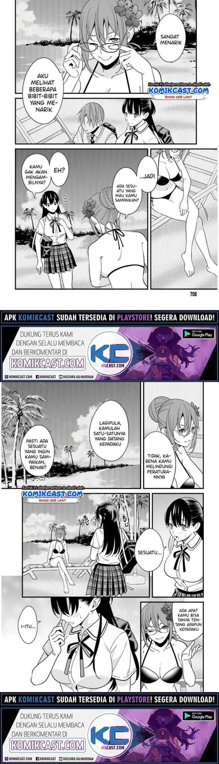 Hirasaka Hinako ga Ero Kawaii koto wo Ore dake ga Shitteiru chapter 21 halaman 5