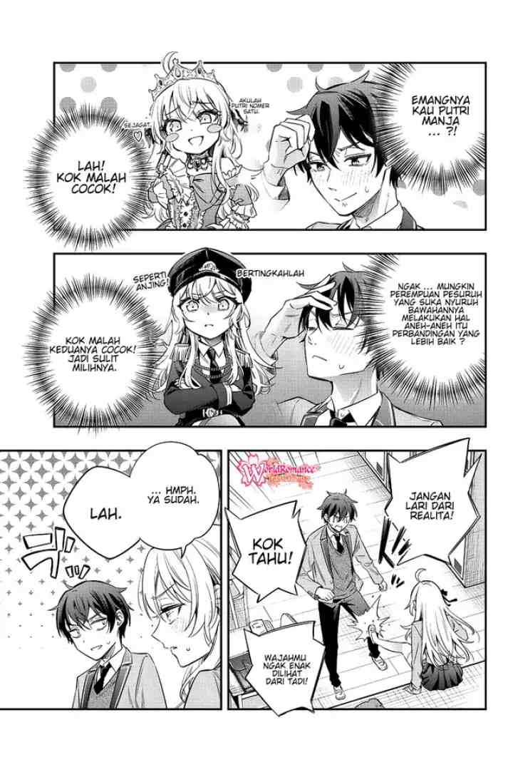 Tokidoki Bosotto Roshiago de Dereru Tonari no Alya-san chapter 6 halaman 13