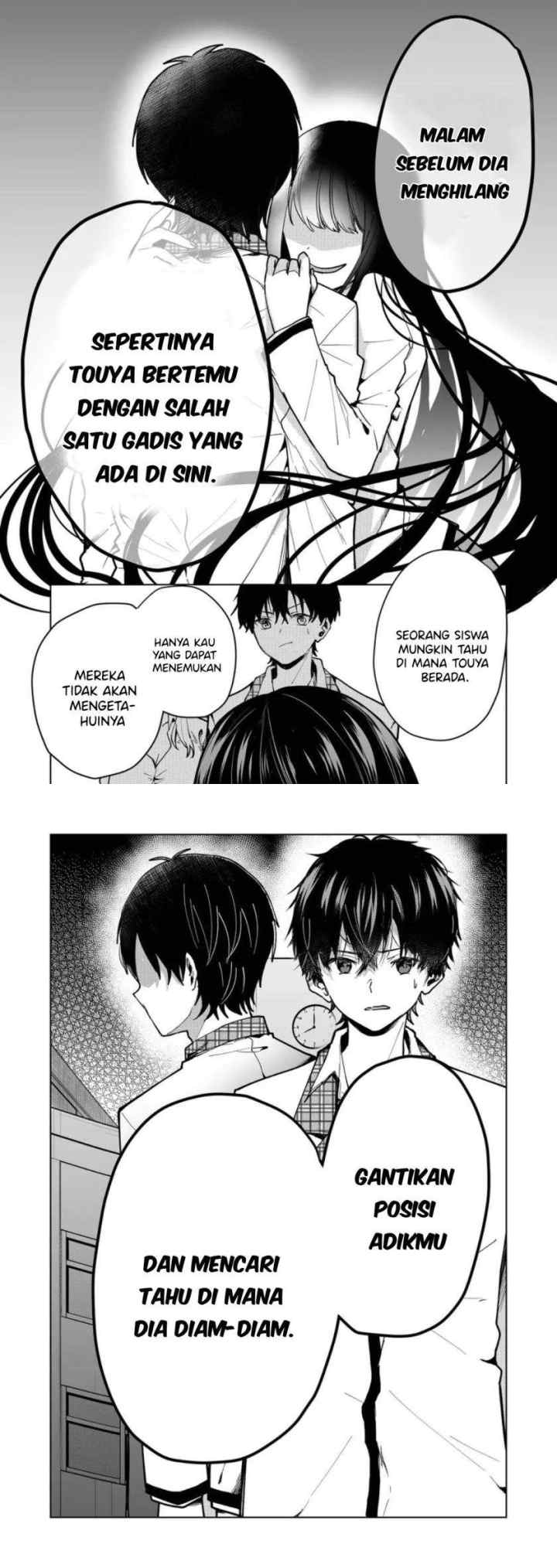 Kononaka Ni Hitori, Ore No Yome Ga Iru chapter 1 halaman 10