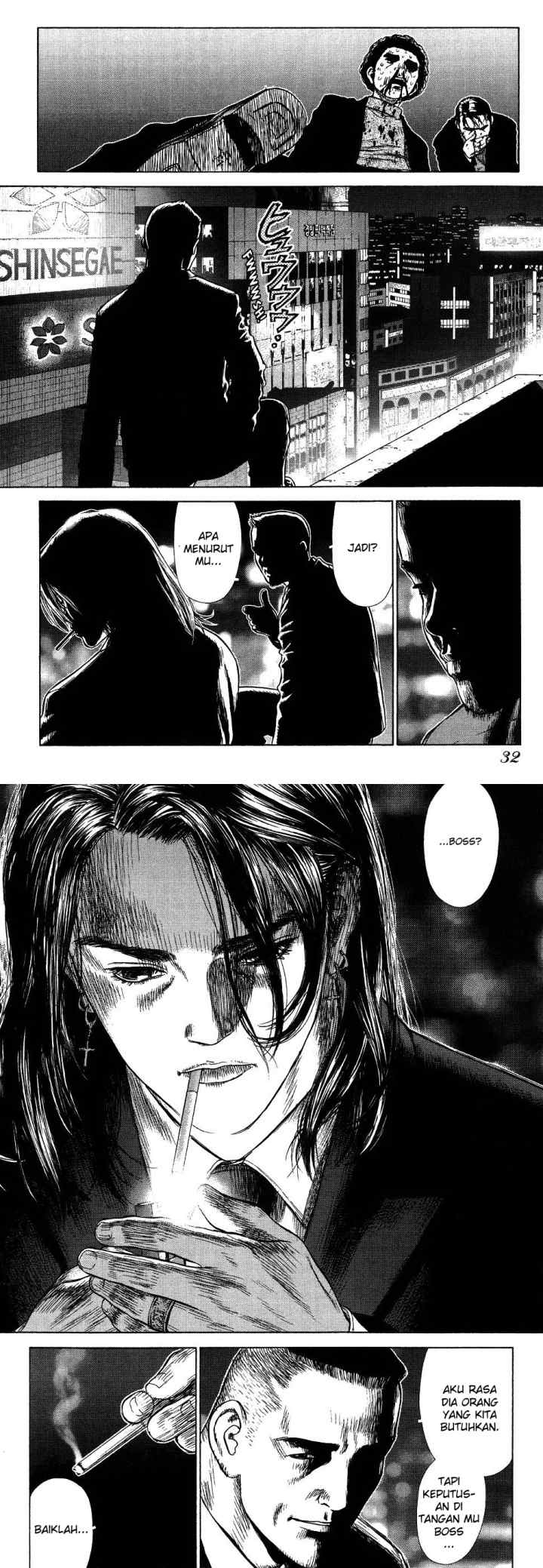 Sun-ken Rock chapter 1 halaman 16