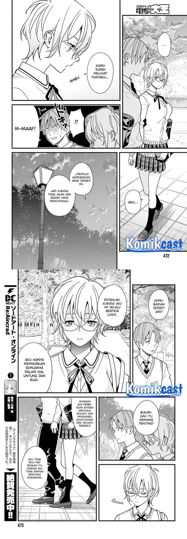 Hirasaka Hinako ga Ero Kawaii koto wo Ore dake ga Shitteiru chapter 36 halaman 4