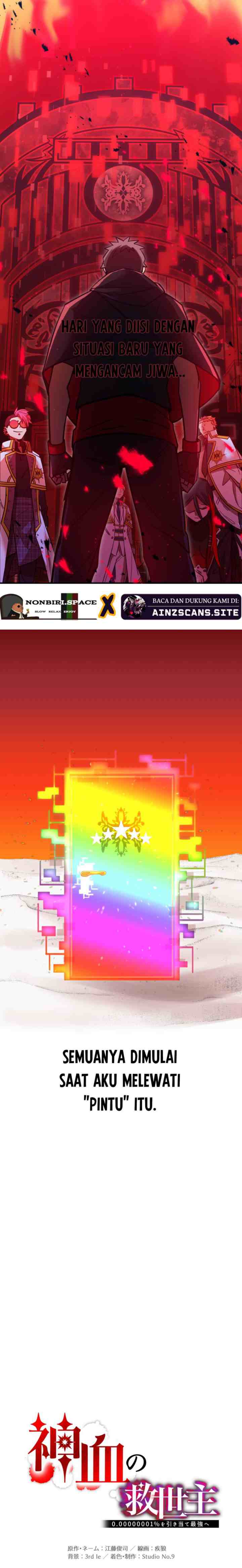 Savior of Divine Blood ~Draw Out 0.00000001% to Become the Strongest~ chapter 0 halaman 19