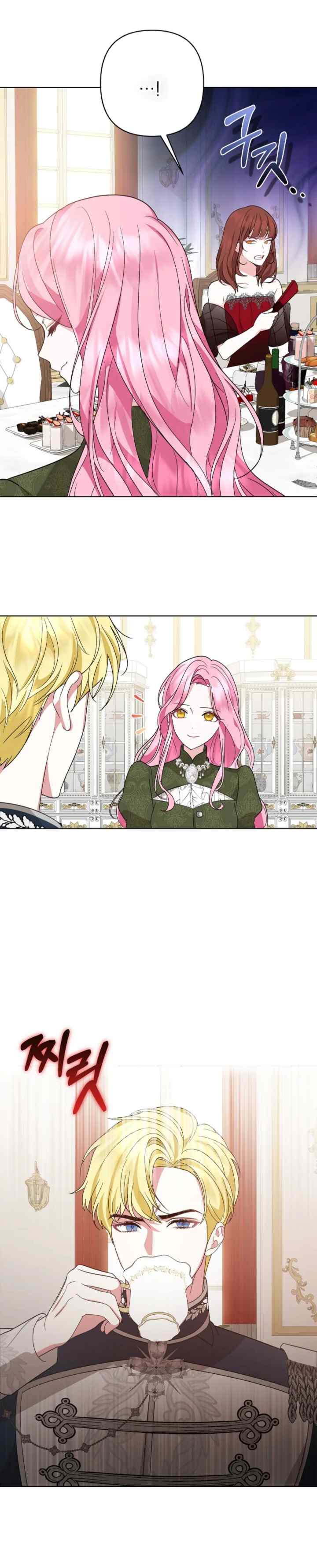 I Fell in Love at First Sight, Mr. Villain! chapter 3 halaman 13
