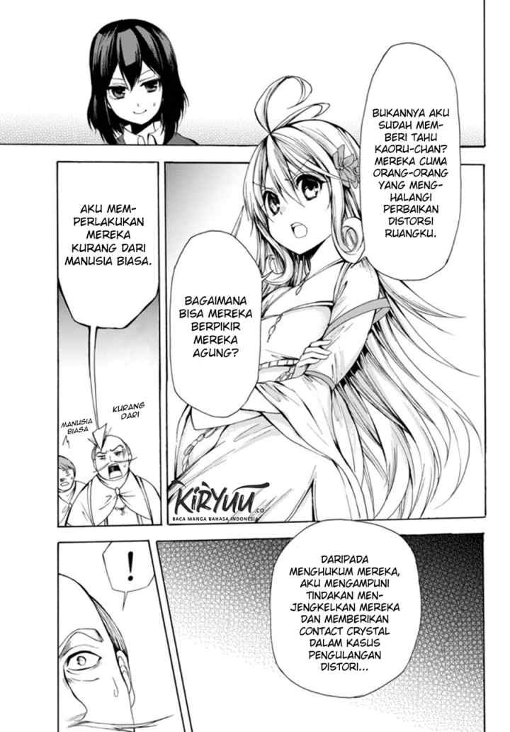 Potion Danomi de Ikinobimasu! chapter 24.2 halaman 5