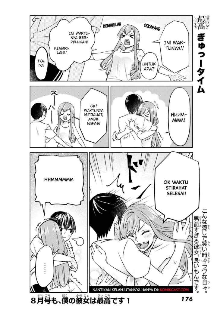Boku no Kanojo wa Saikou desu! chapter 2 halaman 13