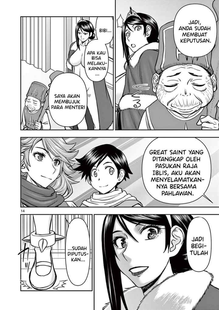 Isekai Furin ll ~Michibika Reshi Hitodzuma Tachi to Bukiyo Tensei Yuusha~ chapter 7 halaman 15