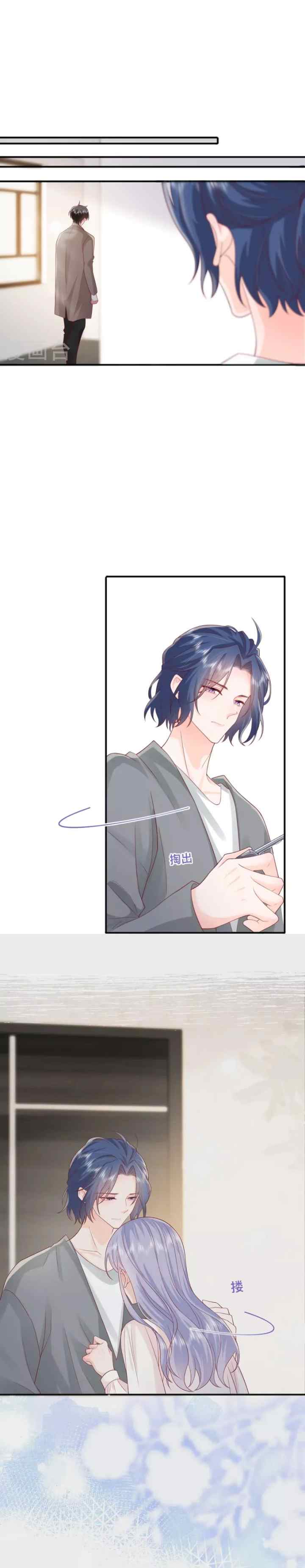 Distance of Two Star chapter 57 halaman 17