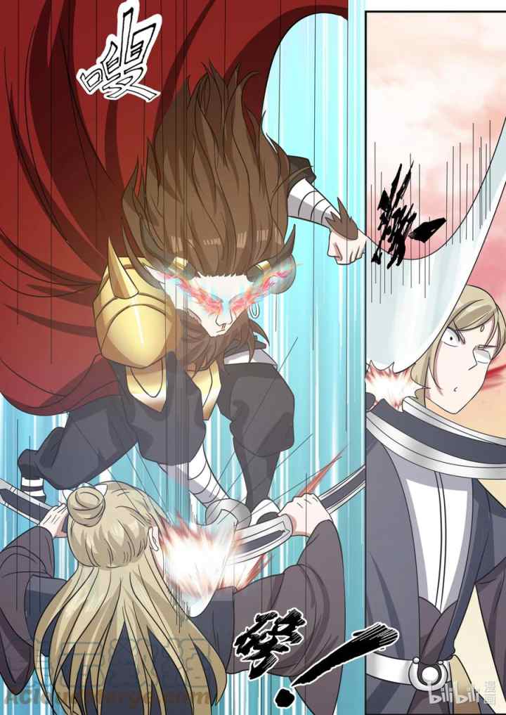 Dragon Throne chapter 143 halaman 6