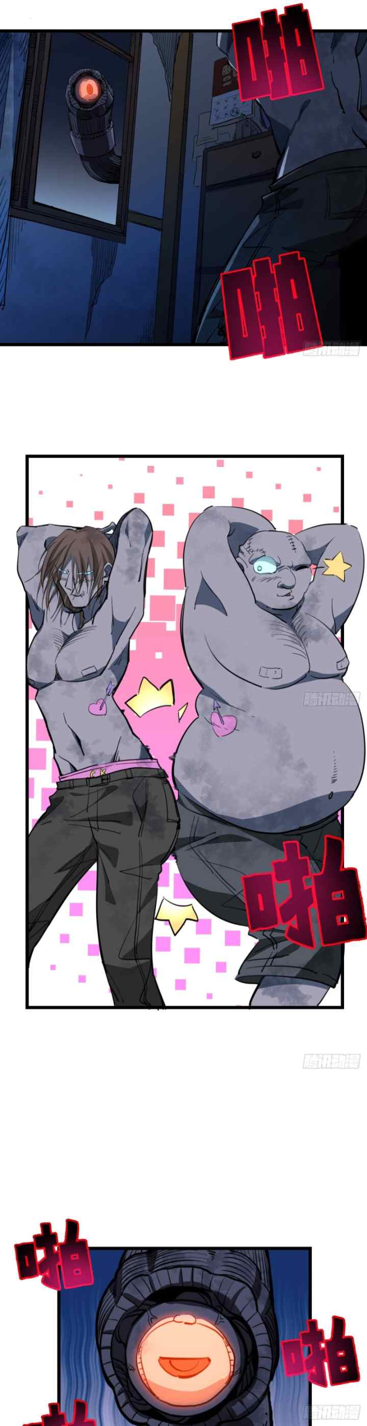 Unlock 99 Heroine of the Last Day chapter 24 halaman 6