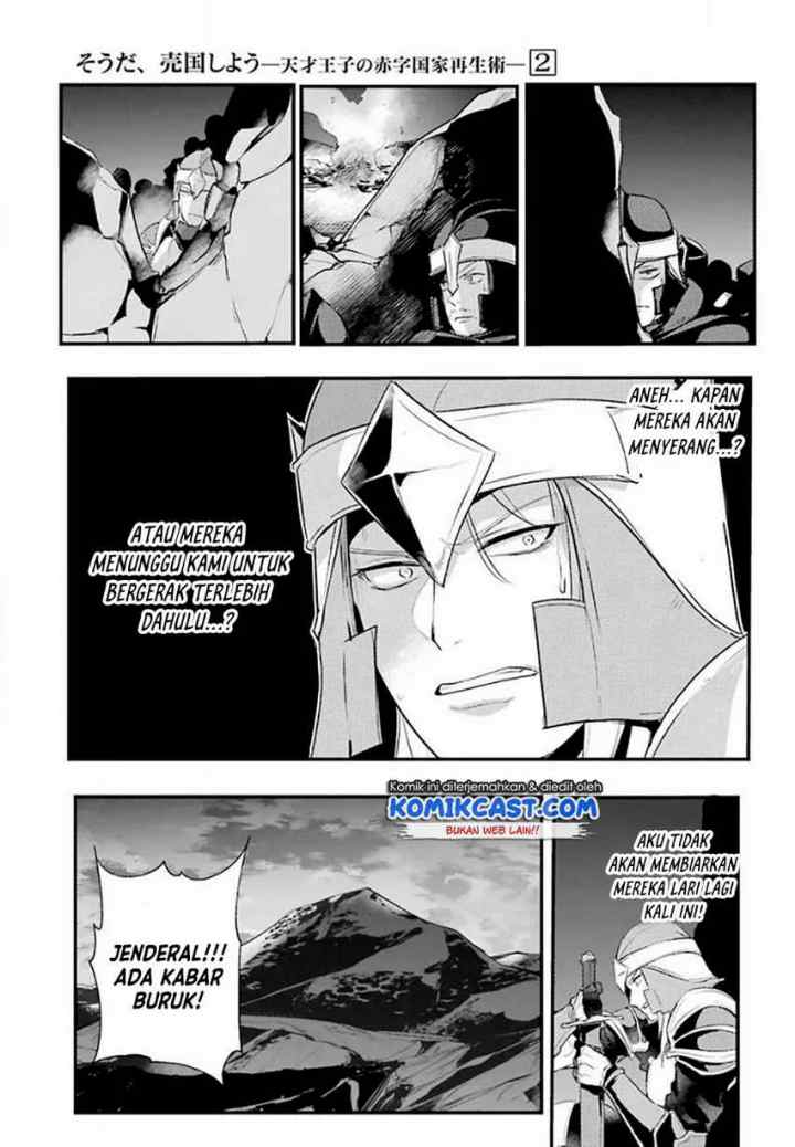 Souda, Baikoku Shiyou: Tensai Ouji no Akaji Kokka Saisei Jutsu chapter 22 halaman 6