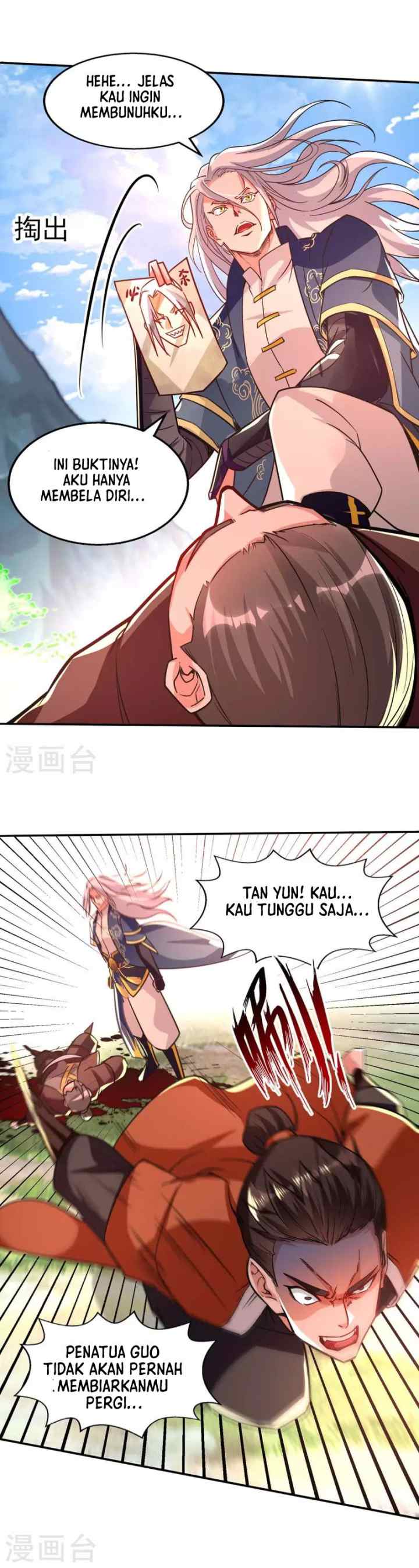 Against The Heaven Supreme chapter 97 halaman 4