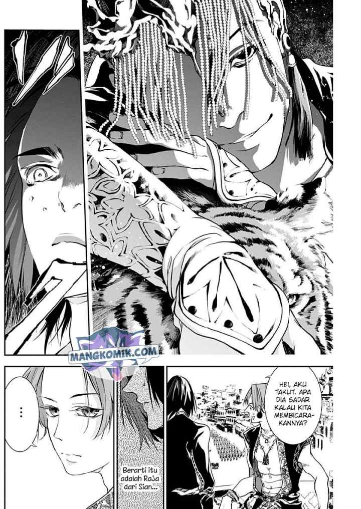 Doujigun Kan chapter 26 halaman 15