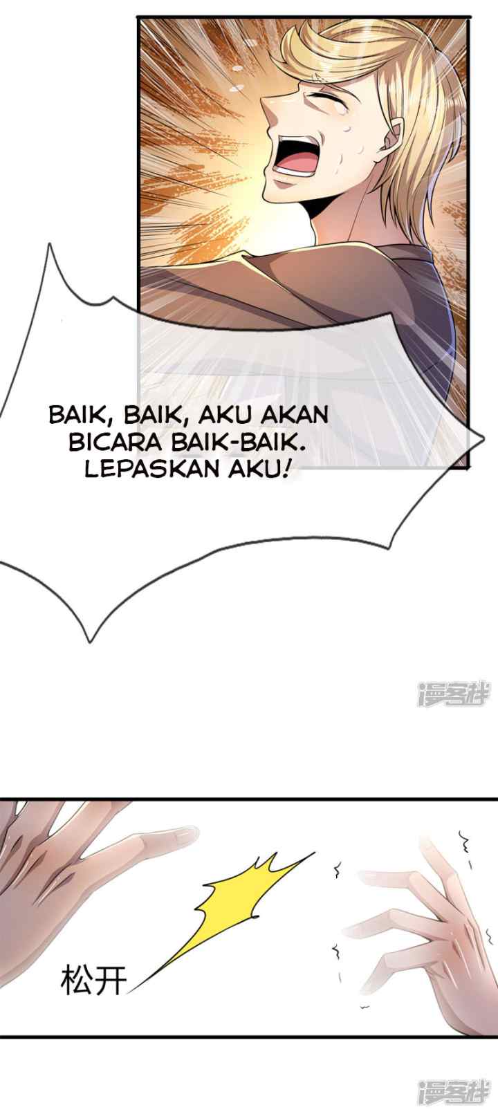 Medical Martial Art chapter 169 halaman 11
